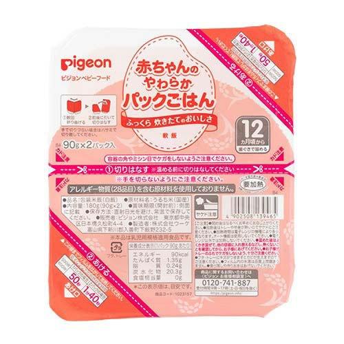 ピジョンベビーフード 赤ちゃんのやわらかパックごはん 12ヵ月 ケース販売用 ( 90g*6パック入*8個 )｜soukai｜03