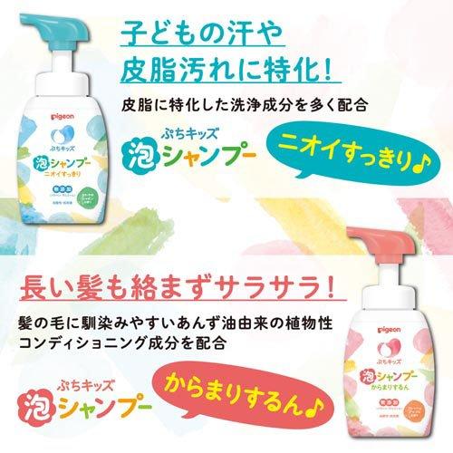 シャンプー fumi ぷちキッズ泡シャンプーニオイすっきり 詰めかえ用 ( 240ml ) : 爽快
