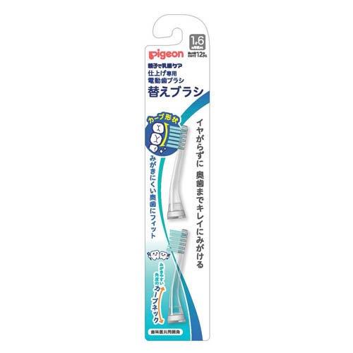 仕上げ専用 電動歯ブラシ 替えブラシ 1才6ヵ月頃〜 ( 1個 ) : 爽快