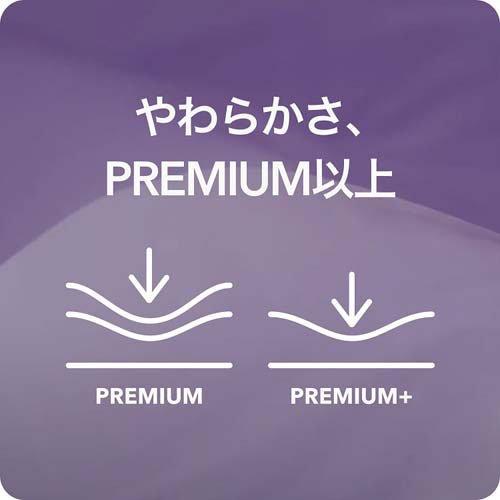 コンドーム／SKYNプレミアムプラス ( 5個入 ) : 爽快ドラッグ - 通販