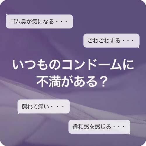 コンドーム/SKYNプレミアムプラス ( 5個入 ) : 爽快ドラッグ コンドーム/SKYNプレミアムプラス ( 5個入 ) : 爽快ドラッグ