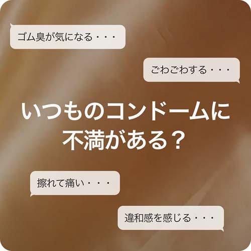 コンドーム/SKYNオリジナル アイアール ラージ ( 10コ入 ) 避妊 コンドーム/SKYNオリジナル アイアール ラージ ( 10コ入 ) 避妊