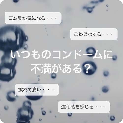 kiya6680（75C ）クリーム上下セットご購入の方、限定販売！ 不二ラテックス 【3個セット】SKYN PREMIUM iR（アイアール