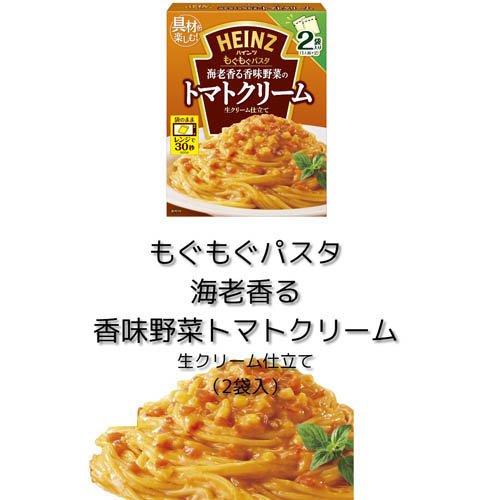 食品サンプル〔まいづる〕　箸上げ海鮮トマトパスタ 食品サンプル〔まいづる〕 箸上げ海鮮トマトパスタ ササミ入り