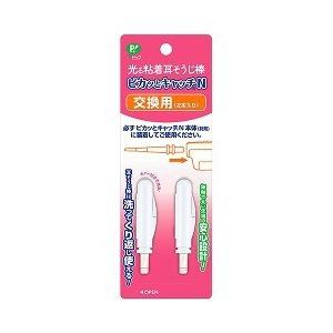 【８０個セット】【１ケース分】 ピップ 光る粘着耳そうじ棒 ピカッとキャッチN 替えスティック　2本入 ×８０個セット　１ケース分　 【k】【ご注文後発送までに1週間前後頂戴する場合がございます】【t-24】 ピップヘルス 光る粘着耳そうじ棒 ピカッとキャッチN 交換用 ( 2本入