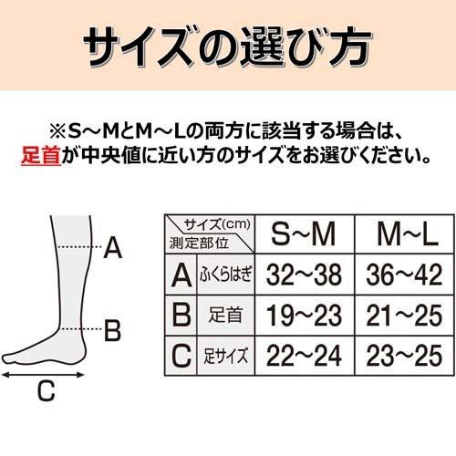 スリムウォーク 美脚ショートストッキング M-L ( 1足 )/ スリムウォーク｜soukai｜05