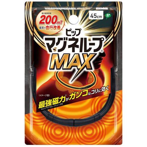 メイプアップ4袋 ピップ マグネループMAX 45cm ( 1本 )/ マグネループ : 爽快ドラッグ