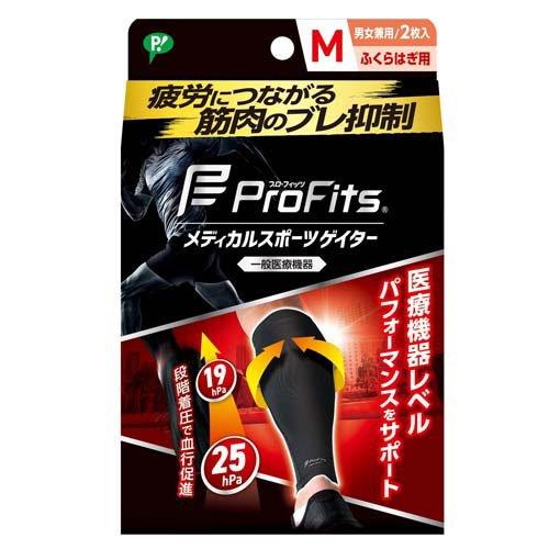 プロ・フィッツ メディカルスポーツゲイター M ( 1足 )/ プロフィッツ