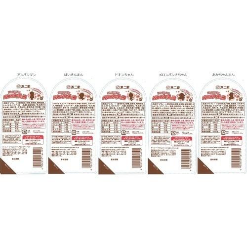 アンパンマン ペロペロチョコ 1本 不二家 アンパンマン チョコレート 爽快ドラッグ 通販 Yahoo ショッピング