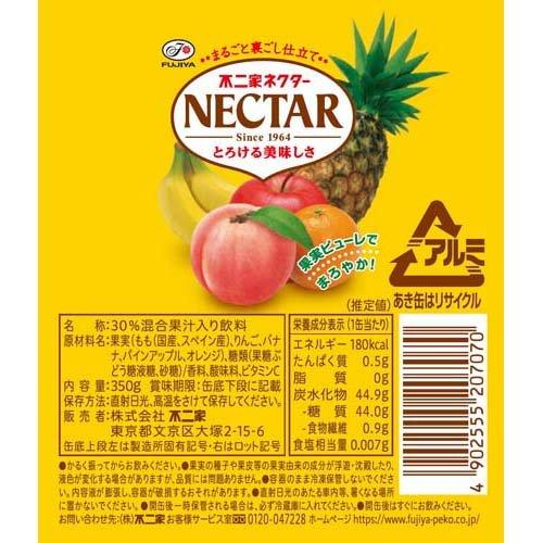 不二家 ネクター ミックス 缶 ( 350g*24本入 )/ : 爽快ドラッグ - 通販