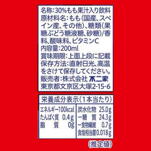 不二家 ネクターピーチ 紙パック ( 200ml*24本入 )/ ネクター : 爽快