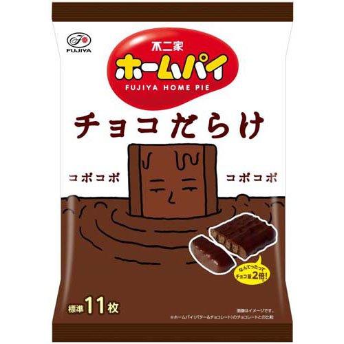 ホームパイ チョコだらけミドルパック ( 11枚 ) : 爽快ドラッグ - 通販