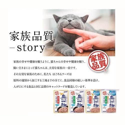 無一物 パウチ 寒天ゼリータイプ かつお一本釣り漁法 ( 40g*7袋入