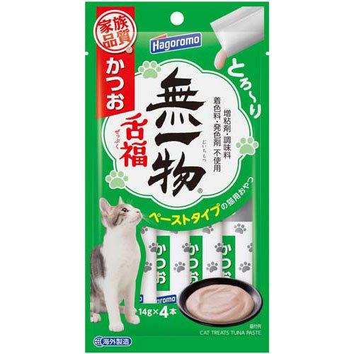 【バラ売り不可】ンめねこ　福くじ　6点セット キャラ福くじ『ンめねこ』NMENEKOBAKERY が2月21日（土）より展開開始