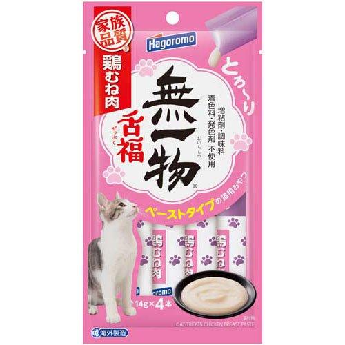 無一物舌福 3種バラエティ ( 14g×48本 ) : 爽快ドラッグ - 通販