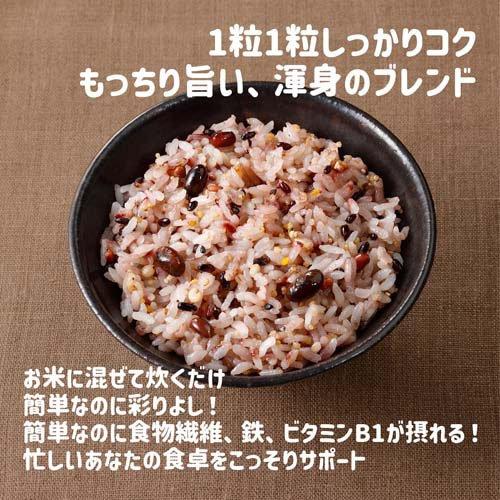 粗食でキレイ180g 100%国産8種類雑穀入り 15袋セット はくばく 十六穀ごはん ( 30g*15袋入 )/ お徳用 個包装 雑穀 雑穀米