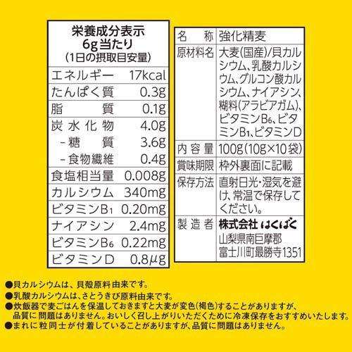 骨太家族 個包装 ( 10g×10袋 ) : 爽快ドラッグ - 通販 - Yahoo