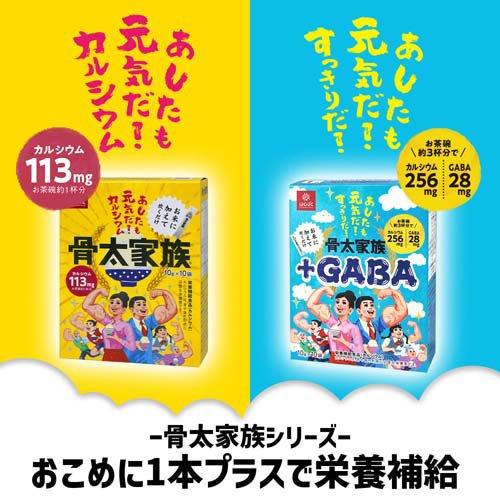 骨太家族+GABA ( 10g×10袋入 ) : 爽快ドラッグ - 通販 - Yahoo