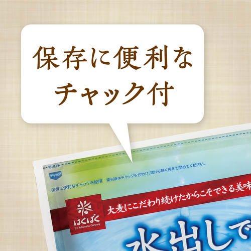 水出しでおいしい麦茶 ( 20g×18袋入 )/ はくばく : 爽快ドラッグ