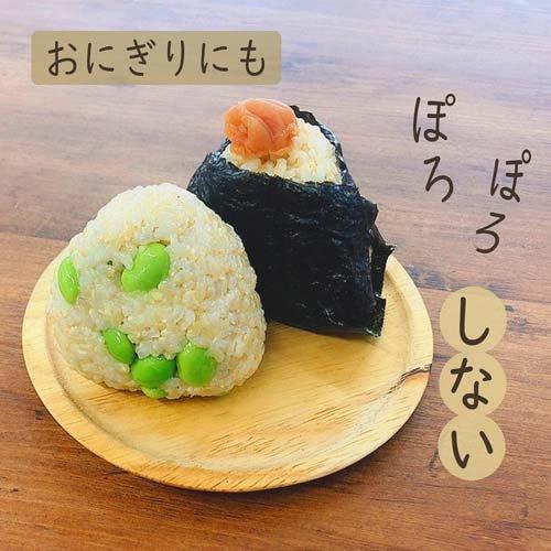 はくばく もっちり美味しい発芽玄米 ( 1kg )/ : 爽快ドラッグ はくばく もっちり美味しい発芽玄米 ( 1kg )/ : 爽快ドラッグ