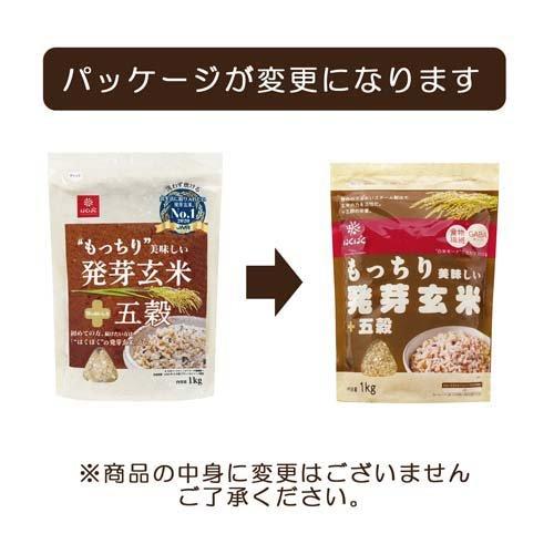 はくばく もっちり美味しい発芽玄米+五穀 ( 1kg )/ はくばく｜soukai｜05