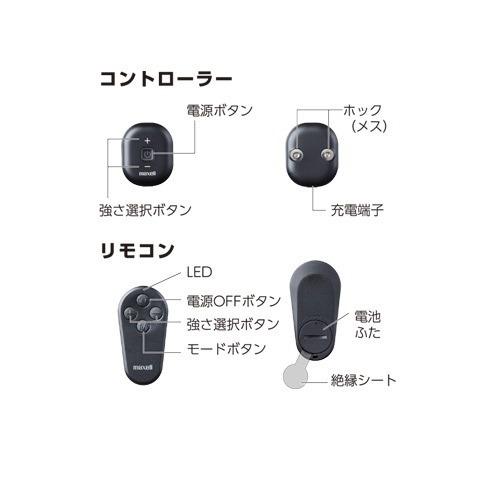 マクセル 脚用EMS運動器 もてケアFOOT MXES-FR230LBK ( 1個 マクセル 脚用EMS運動器 もてケアFOOT MXES-FR230LBK ( 1個