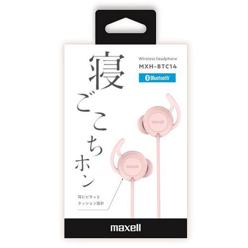 マクセル Bluetooth対応 寝ごこちヘッドホン ピンク MXH-BTC14PK ( 1個 )/ マクセル(maxell)｜soukai