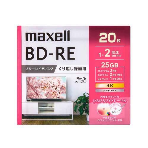 マクセル 録画用ブルーレイディスク BD-RE 1〜2倍速記録対応 マクセル 録画用ブルーレイディスク BD-RE 1〜2倍速記録対応