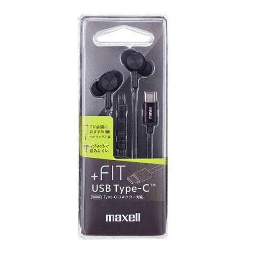 マクセル マイク搭載 USB Type-Cコネクター対応 カナル型ヘッドホン「+