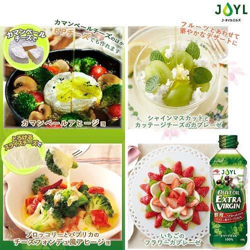 JOYL オリーブオイル エクストラバージン ペット 100% ( 600g JOYL オリーブオイル エクストラバージン ペット 100% ( 600g