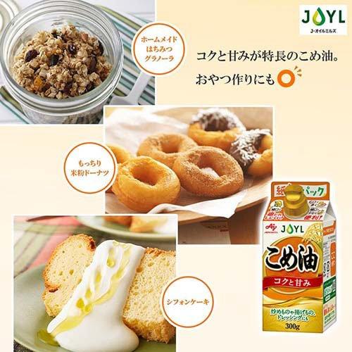 JOYL こめ油 ( 300g )/ 味の素 J-オイルミルズ : 爽快ドラッグ - 通販