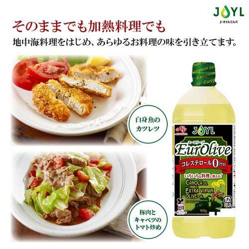 JOYL ユーロリーブ ペット コレステロール0 ( 900g )/ 味の素 J-オイル