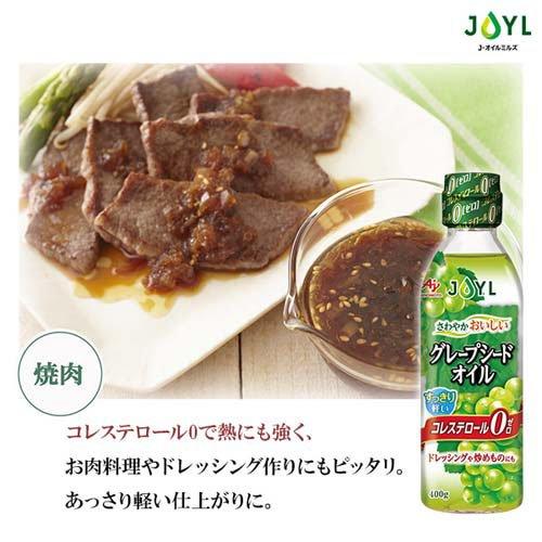 調味料・料理の素・油 Flower Tea JOYL グレープシードオイル コレステロール0 ( 400g )/ 味の素 J