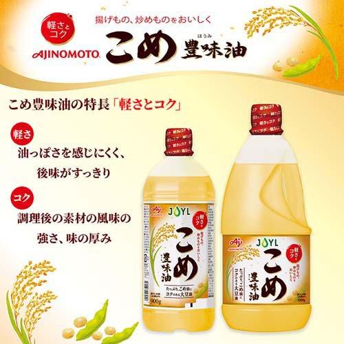 JOYL こめ豊味油 ペット ( 1300g )/ 味の素 J-オイルミルズ こめ油