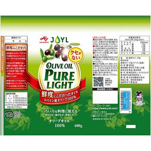 JOYL オリーブオイルピュアライト ペット ( 600g )/ 味の素 J-オイル