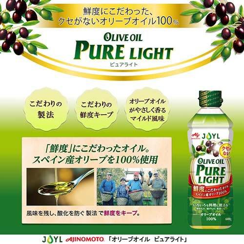 JOYL オリーブオイルピュアライト ペット ( 600g )/ 味の素 J-オイル