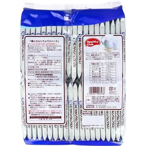 骨にカルシウムプラス ウエハース バニラ味 40枚入 ヘルシークラブ 爽快ドラッグ 通販 Yahoo ショッピング