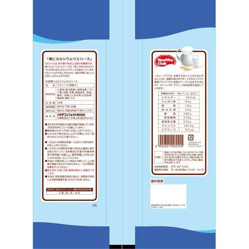 骨にカルシウムウエハース ( 36枚 )/ ハマダコンフェクト : 爽快