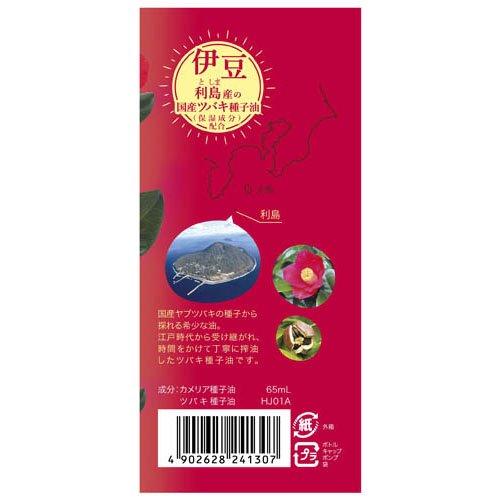 椿 No.414 2024のサザンカと椿③2024/0330 肥後京錦、軟風、絵日傘