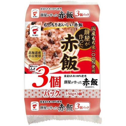 餅屋が作った赤飯 ( 150g×3個入 )/ たいまつ : 爽快ドラッグ - 通販