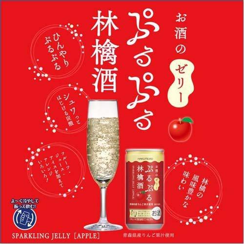 白鶴 ぷるぷる林檎酒 ( 190ml*30本入 )/ 白鶴｜soukai｜03