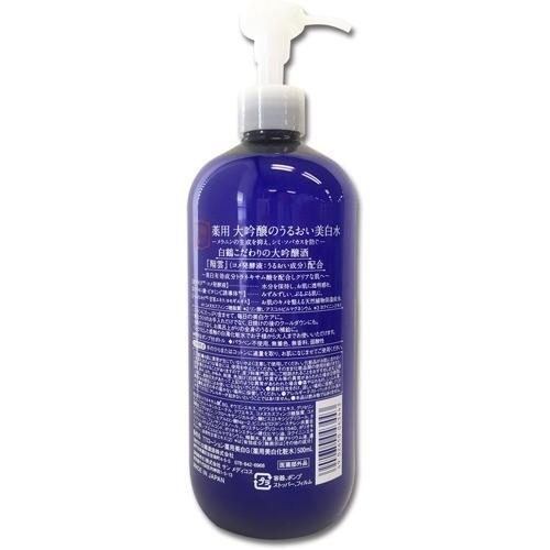 白鶴 薬用大吟醸のうるおい美白水 500ml 爽快ドラッグ 通販 Yahoo ショッピング