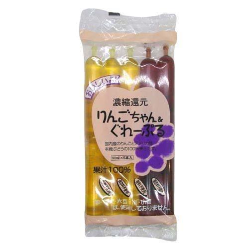 りんごちゃん＆ぐれーぷる ( 90ml×5本入 )/ 花田食品 チューペット 棒