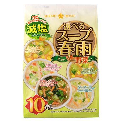 選べるスープ春雨 減塩 ( 10食 )/ ひかり味噌 春雨スープ アソート