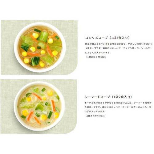 選べるスープ春雨 減塩 ( 10食 )/ ひかり味噌 春雨スープ 選べるスープ春雨 減塩 ( 10食 )/ ひかり味噌 春雨スープ