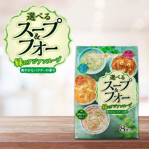お買い得 インスタントラーメン、スープセット 楽天市場】送料無料【お得なラーメンスープセット A（4種セット）】豚