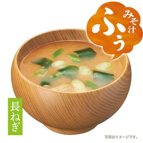 手作りの味噌汁 沙優 SP 特価 ひかり味噌 みそ汁ふぅ 減塩 ( 30食入 )/ 味噌汁 合わせみそ アソート