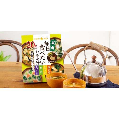 毎日食べたいおみそ汁 減塩 ( 20食 )/ ひかり味噌 FD フリーズドライ