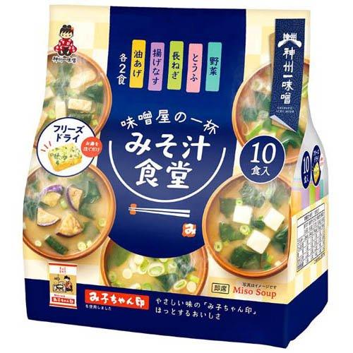 みそ汁食堂 味噌屋の一杯 ( 10食入 ) : 爽快ドラッグ - 通販 - Yahoo