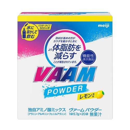 ヴァーム　スマートフィット　パウダー　レモン風味20本×4箱　合計80本　新品 ヴァームパウダー レモン風味 ( 5.7g*20袋入 )/ ヴァーム(VAAM) : 爽快